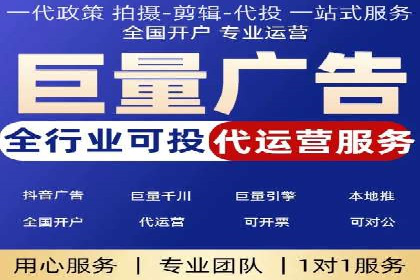 案例分享：SEM开户成功的关键步骤